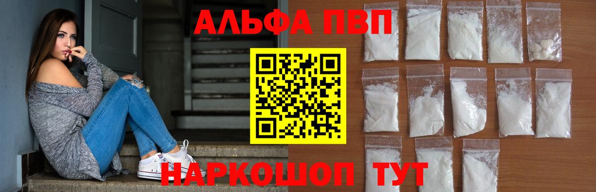 Зима  ГАШИШ  Вход с VPN  Меф МЯУ МЯУ кристаллы 