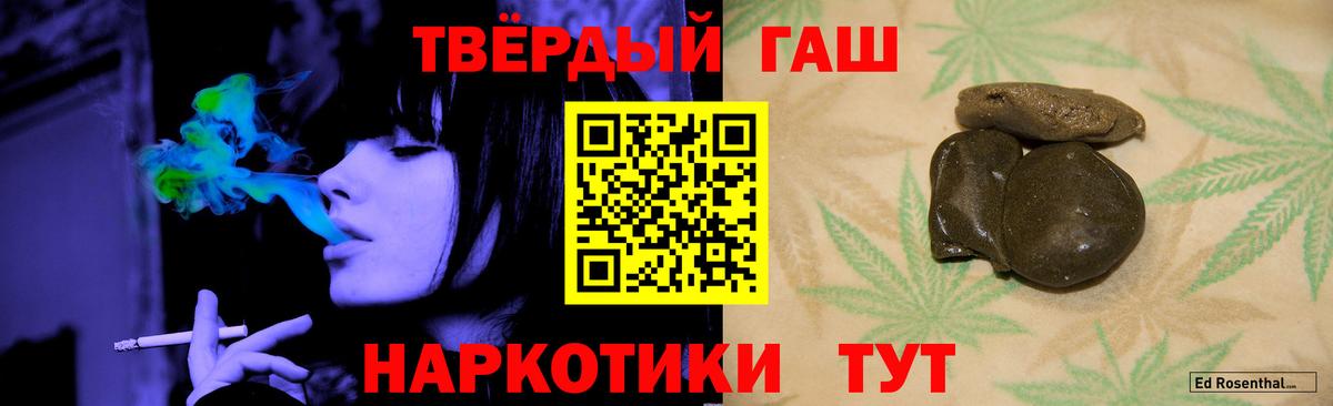 Зима  Гашиш AMNESIA HAZE  Вход с VPN  Гашиш  Гашиш Premium 