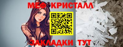 стафф Кинель