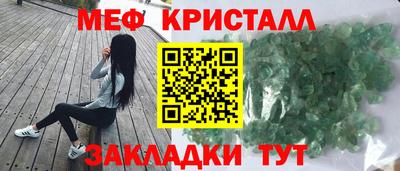 стафф Кинель