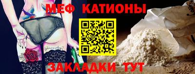 стафф Кинель