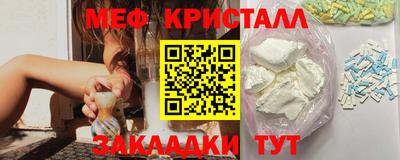 стафф Кинель