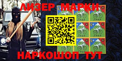 прущие грибы Кингисепп