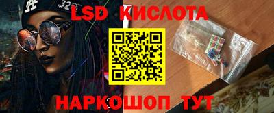 стафф Кинель