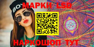 прущие грибы Кингисепп
