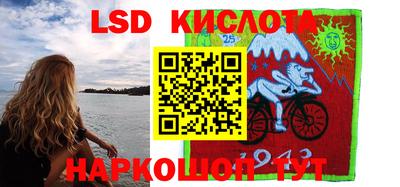 стафф Кинель