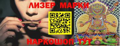 стафф Кинель