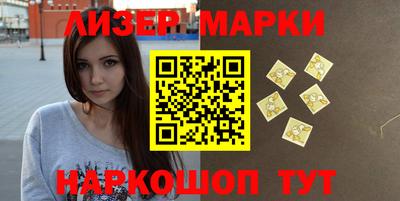 прущие грибы Кингисепп