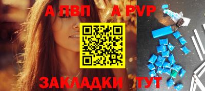 прущие грибы Кингисепп