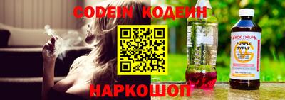 прущие грибы Кингисепп