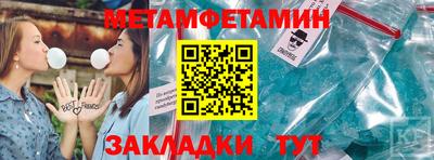 стафф Кинель