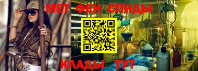 стафф Кинель
