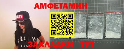 стафф Кинель