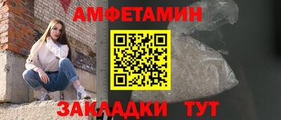 прущие грибы Кингисепп