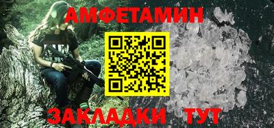 прущие грибы Кингисепп