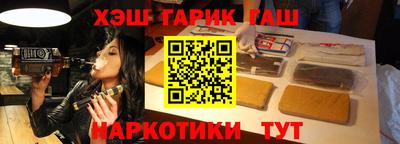 стафф Кинель