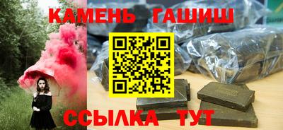 стафф Кинель