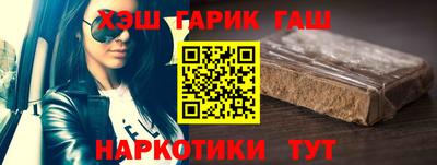 стафф Кинель