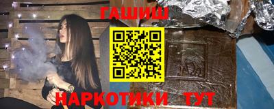 стафф Кинель
