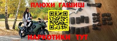 стафф Кинель