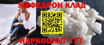 прущие грибы Кингисепп