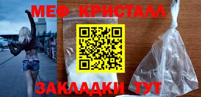 прущие грибы Кингисепп