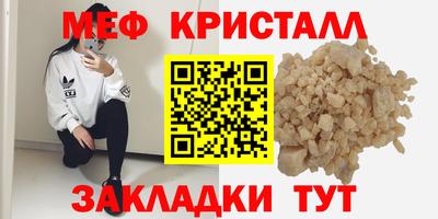 прущие грибы Кингисепп