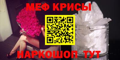 прущие грибы Кингисепп