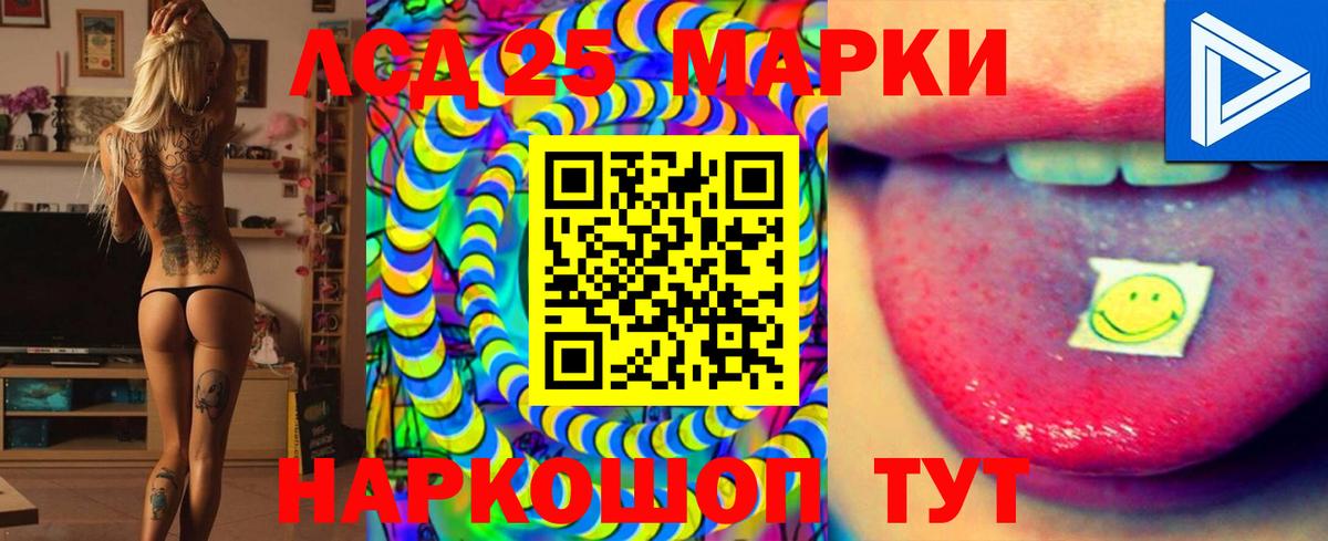 Лсд 25 экстази кислота Зима