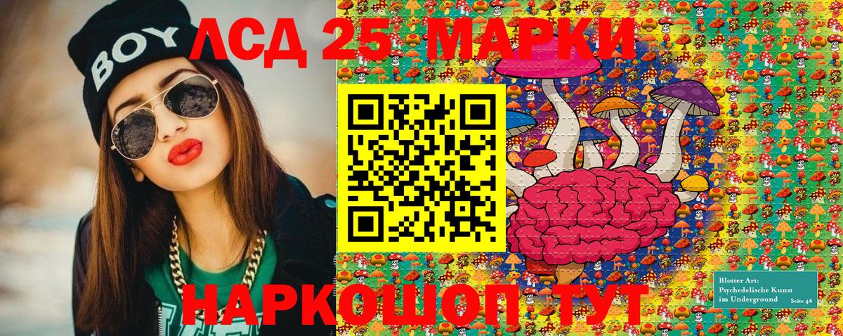 Марки NBOMe 1500мкг  Вход с VPN  Марки NBOMe 1500мкг  купить закладку  Зима 